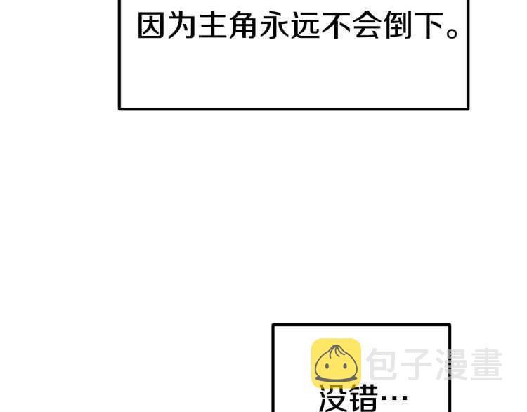 第64话 真面目189