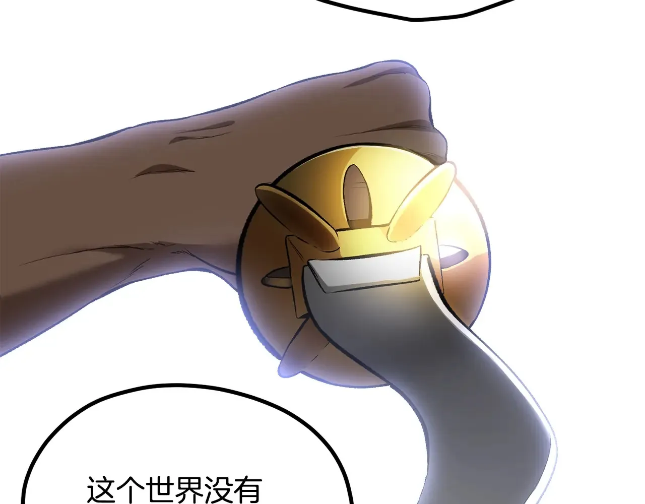 第199话 提升等级的秘密58