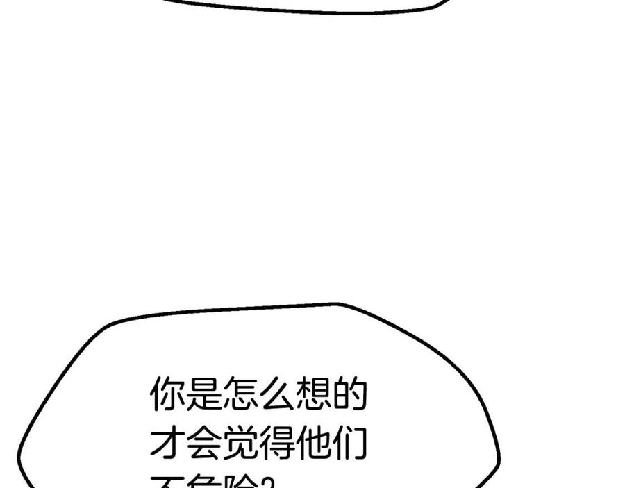 第105话 战斗的理由127
