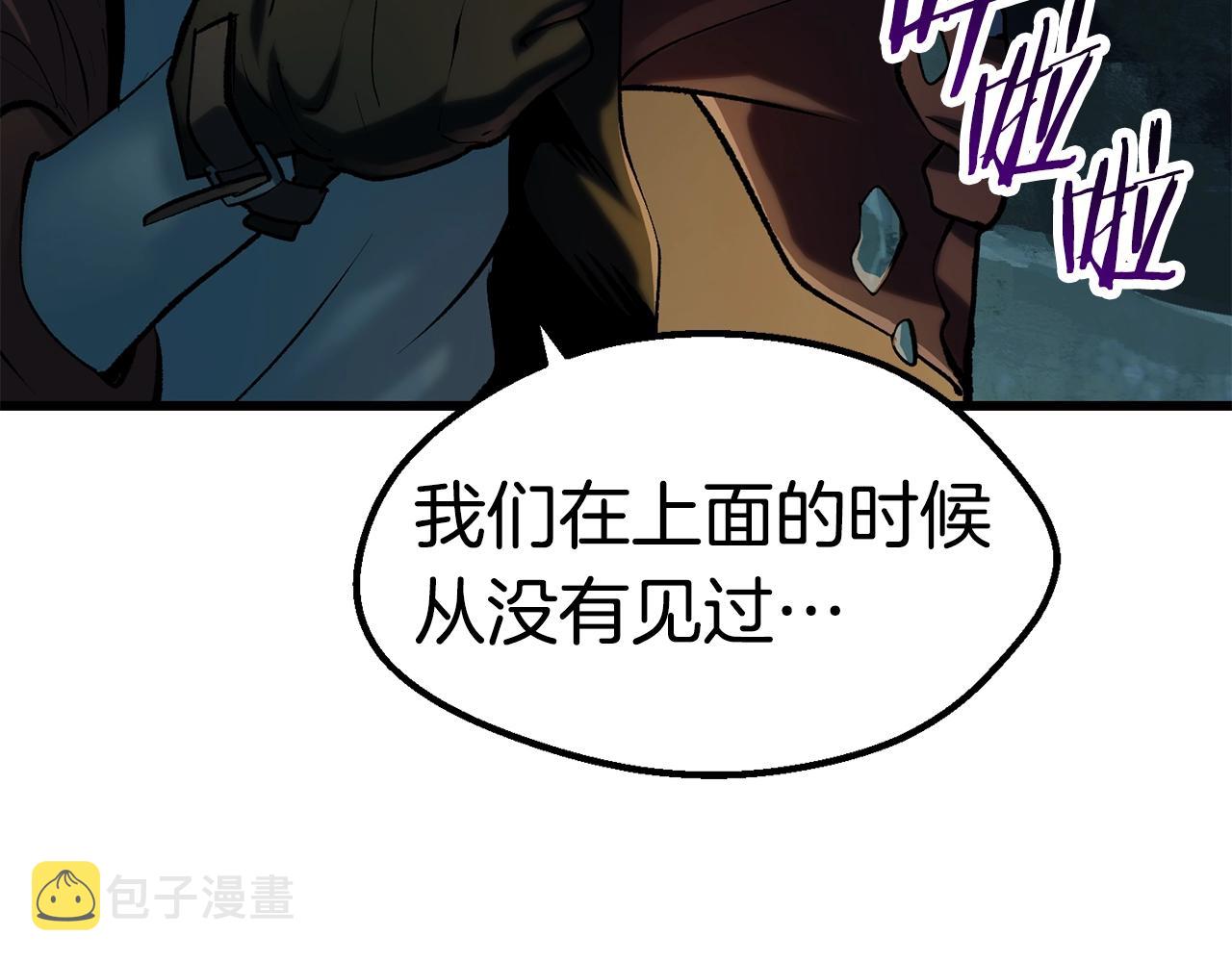 第108话 信任危机148