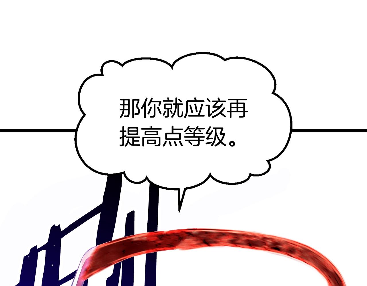 第134话 5级战士118