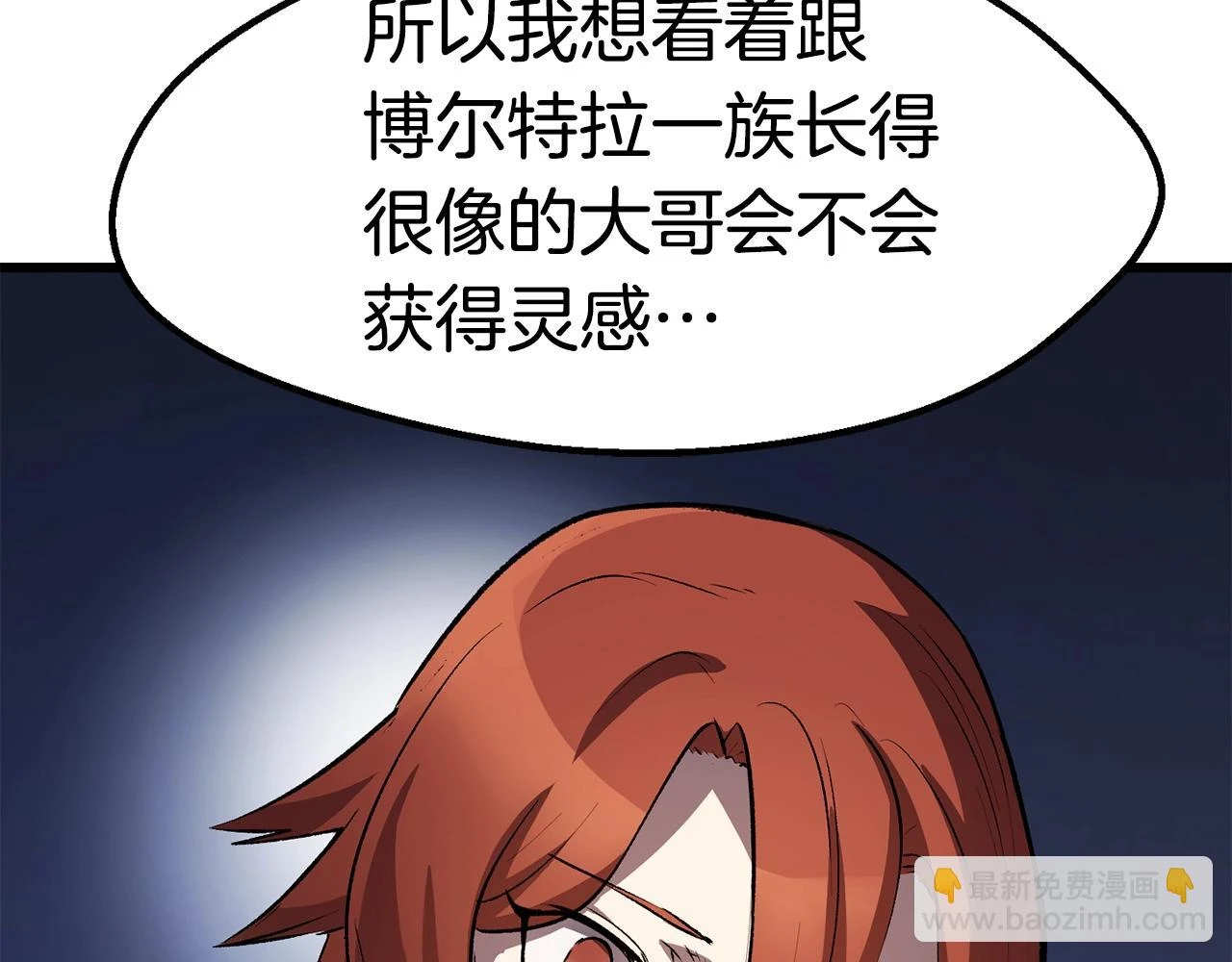 第149话 无休止的战争134