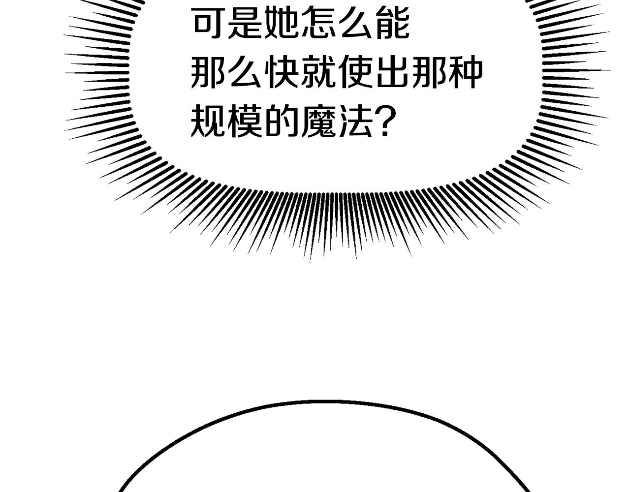 第129话 存在的意义46