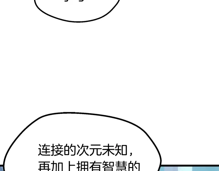 第99话 联合107