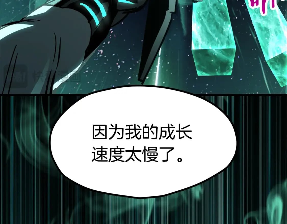 第180话 更广阔的世界156