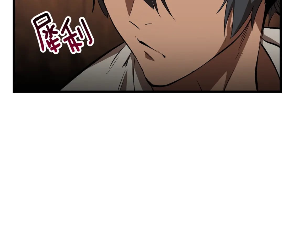 第171话 抉择143