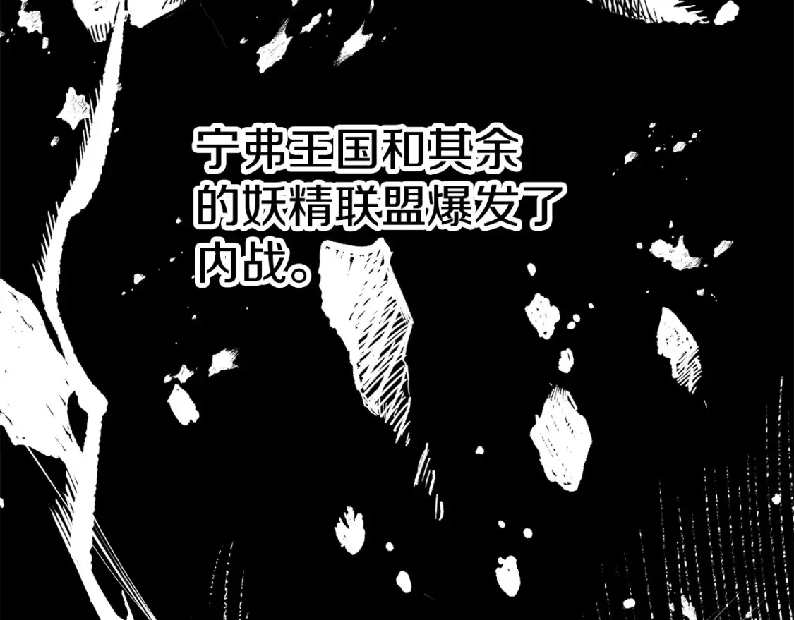 第187话 枯萎的世界树22