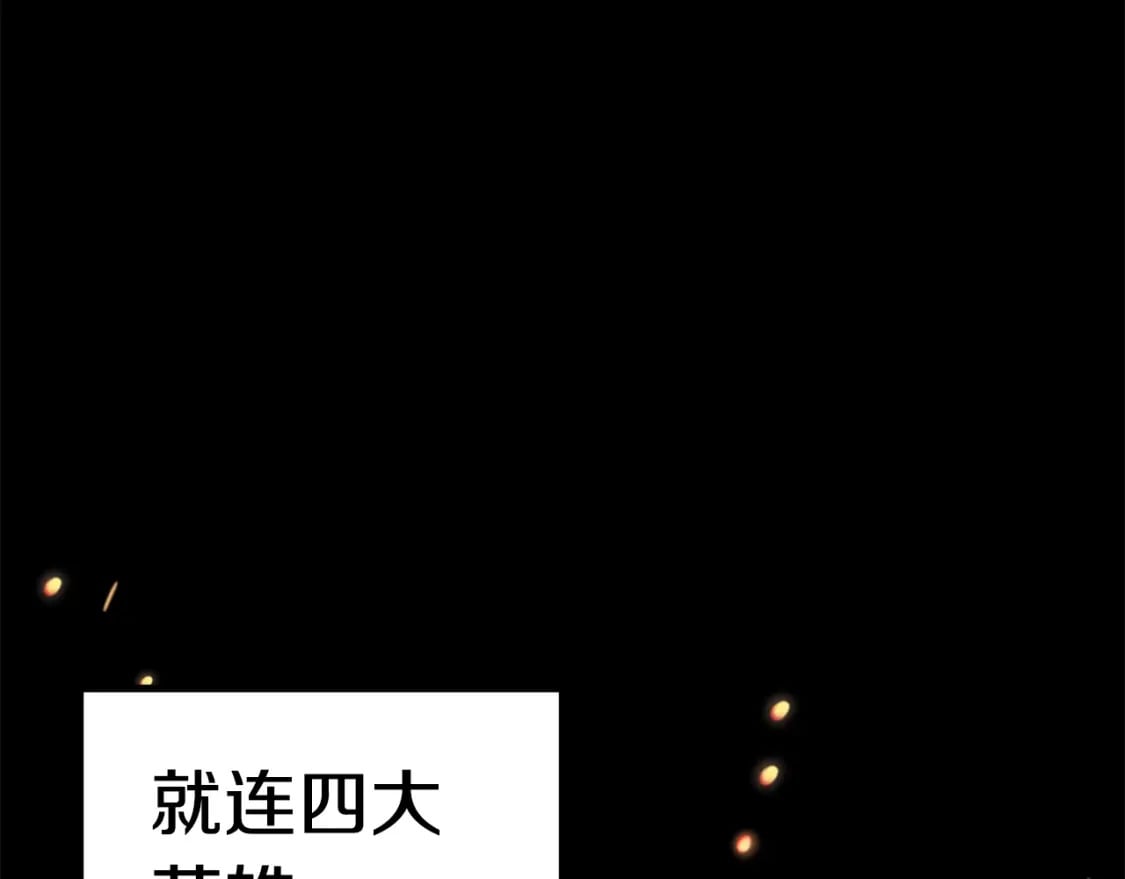 第176话 和平之蛋232