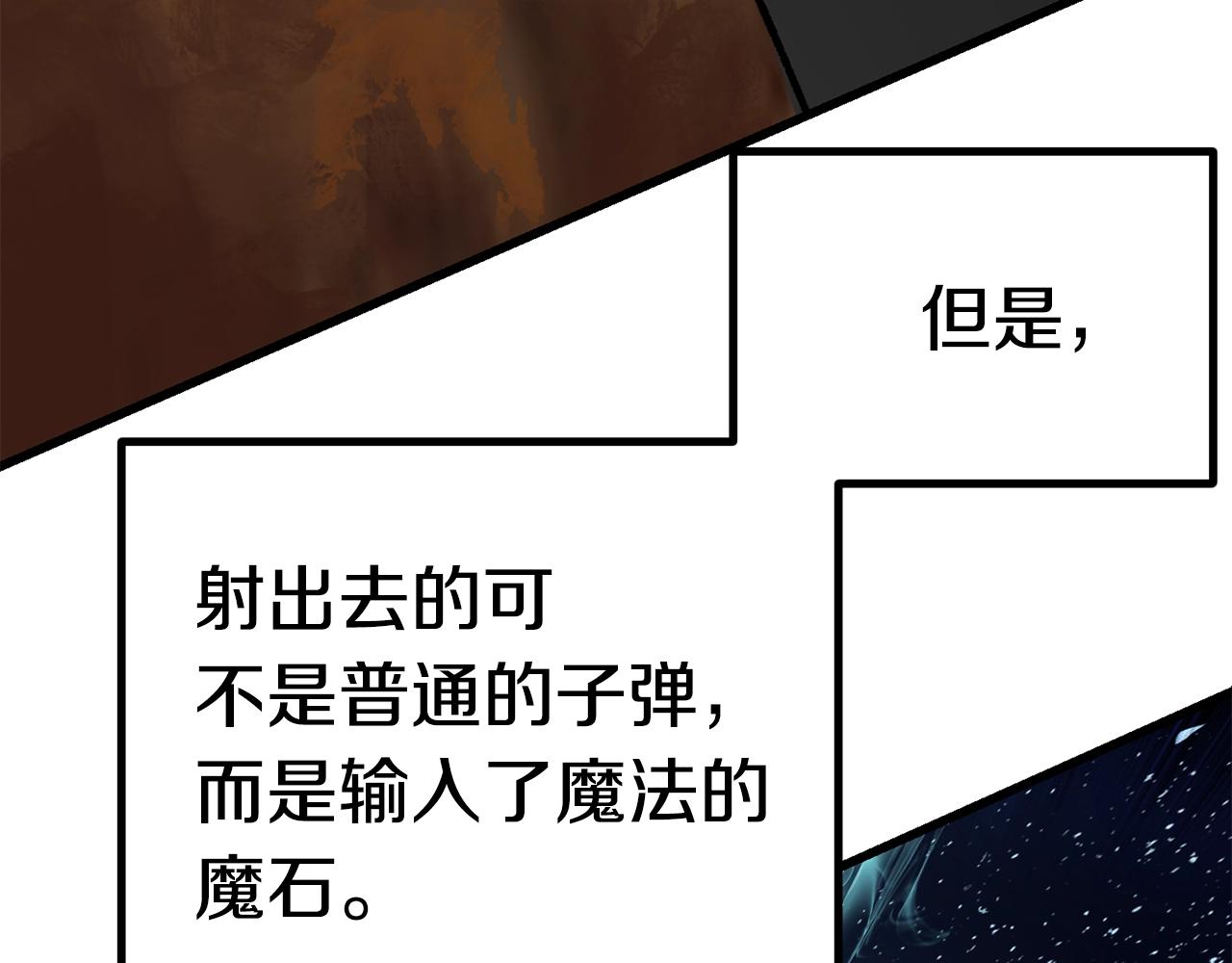 第109话 身体结实的小盗贼97