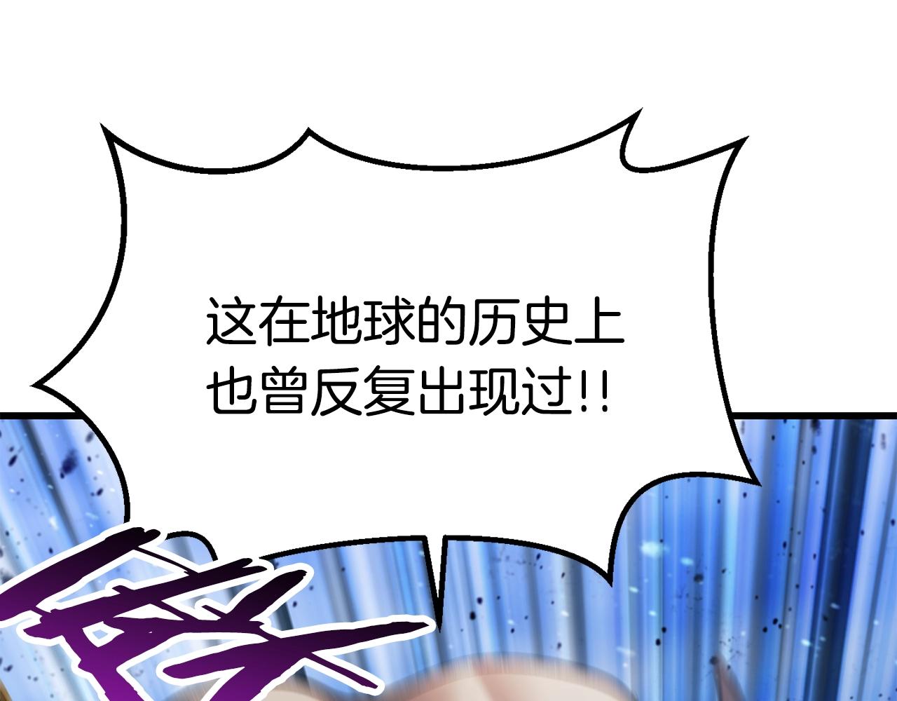 第137话 罪恶审判109