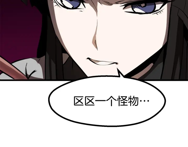第87话 初吻184