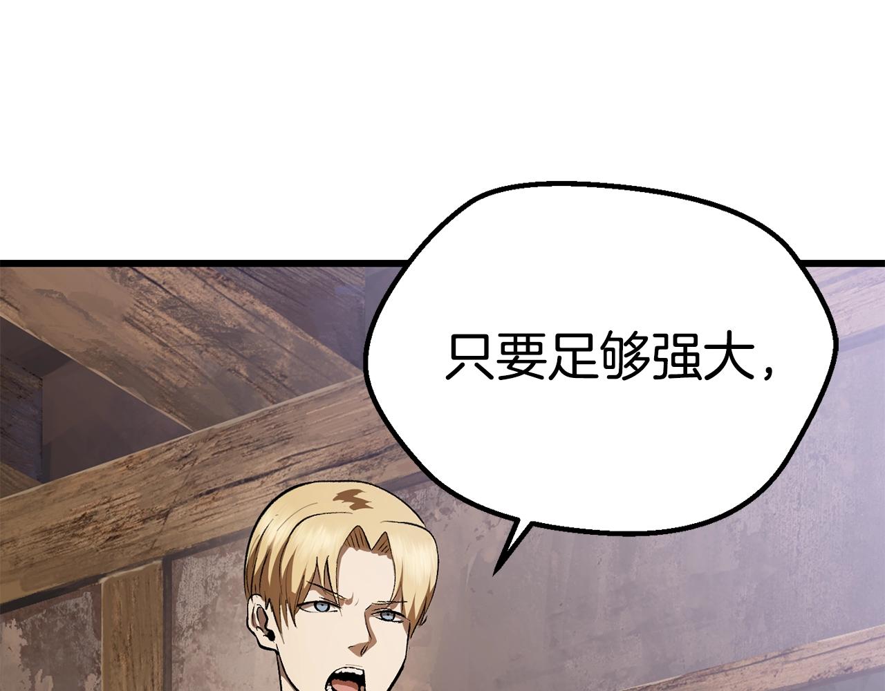 第121话 过去147
