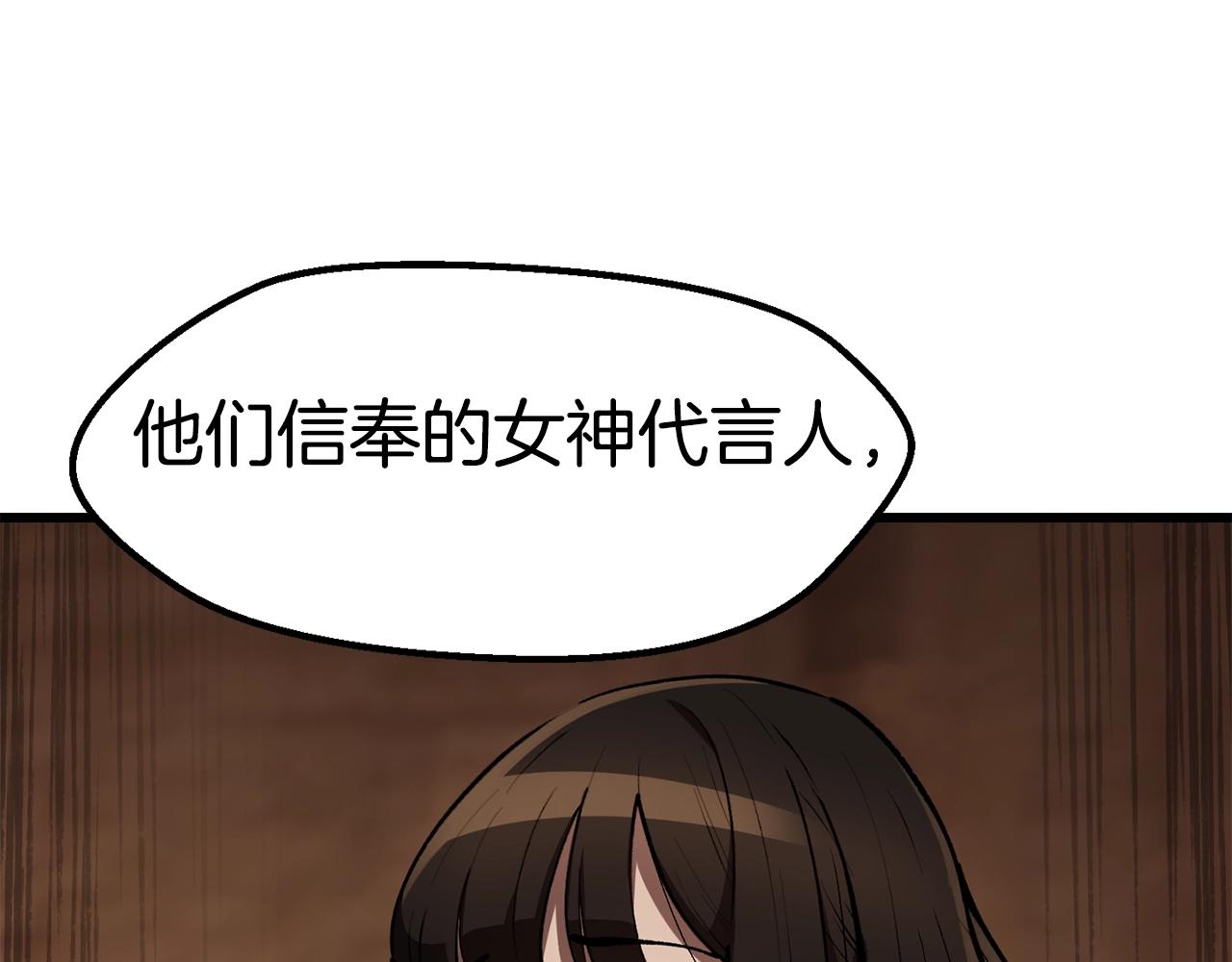 第147话 那帮家伙213