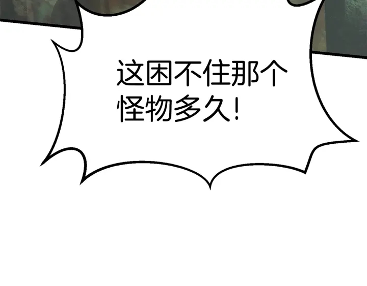 第98话 关闭186