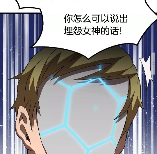 第53话 黑牢之下109