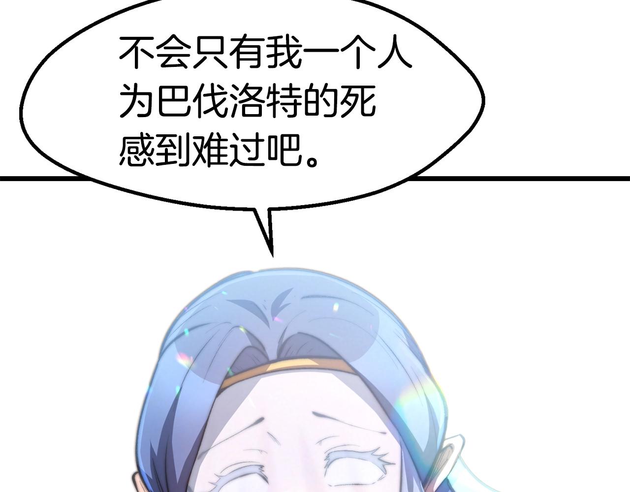第147话 那帮家伙179