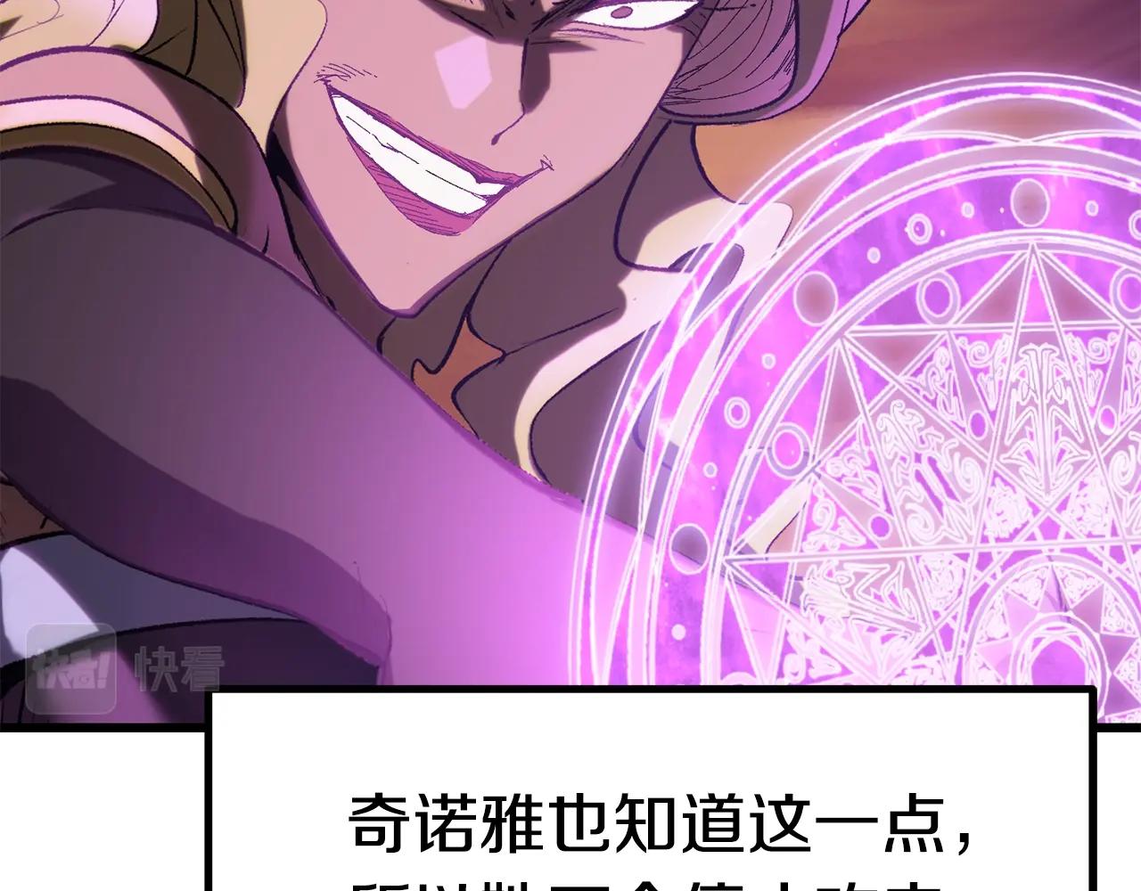 第145话 最后的机会9