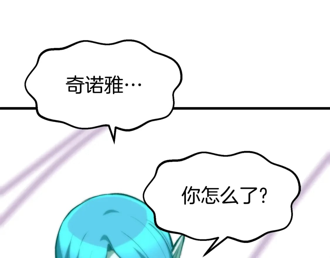 第153话 小说计划205