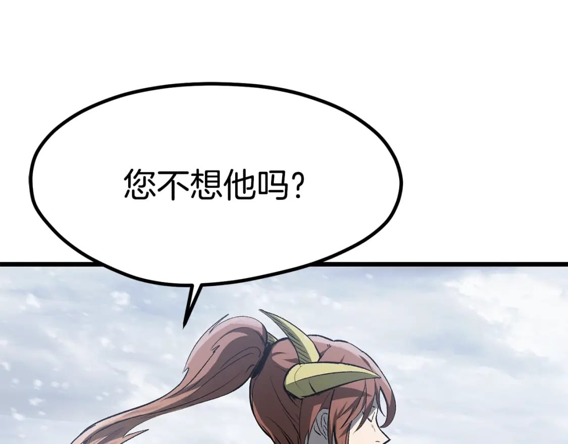 第182话 相见的这一天159