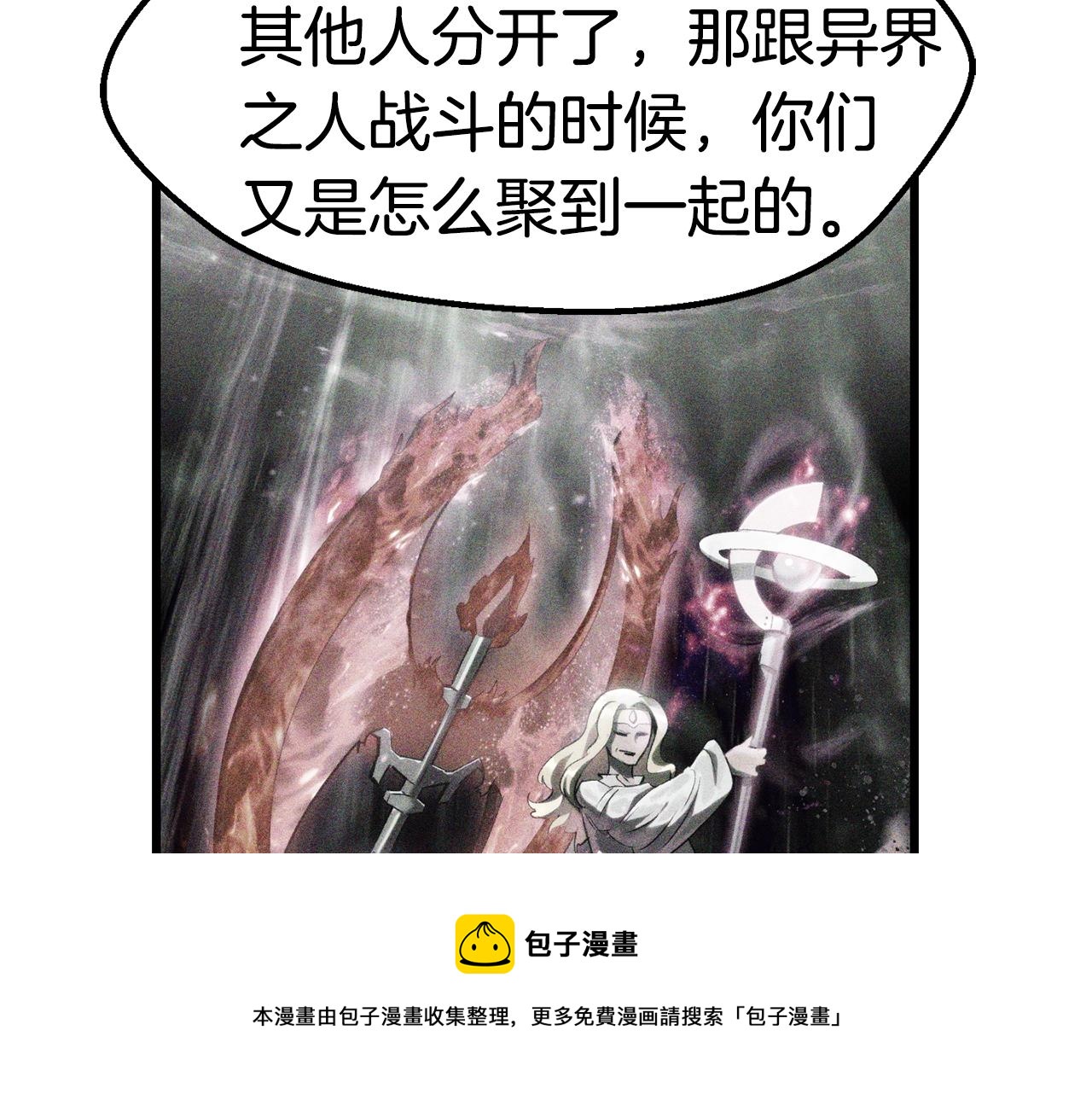 第124话 最强的剑90