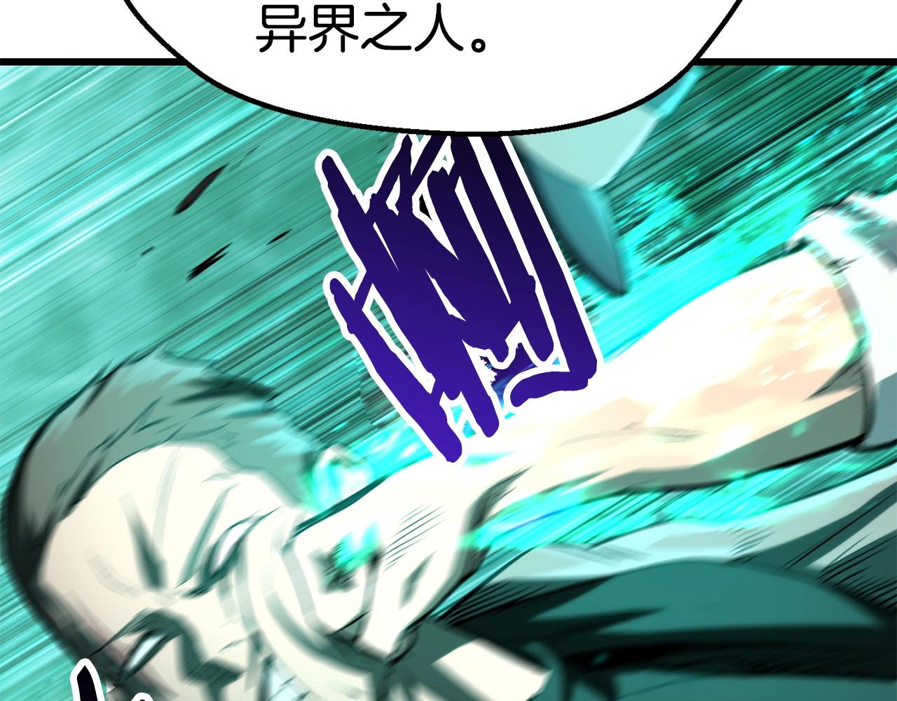 第137话 罪恶审判91