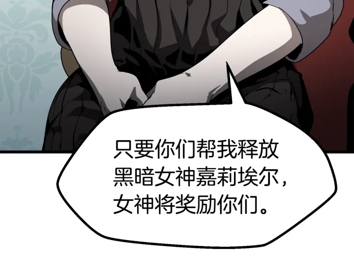 第77话 食物链顶端128