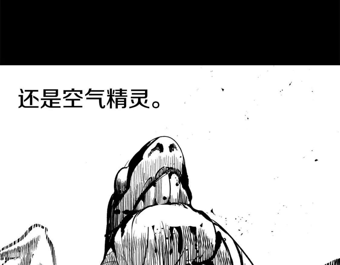 第187话 枯萎的世界树60