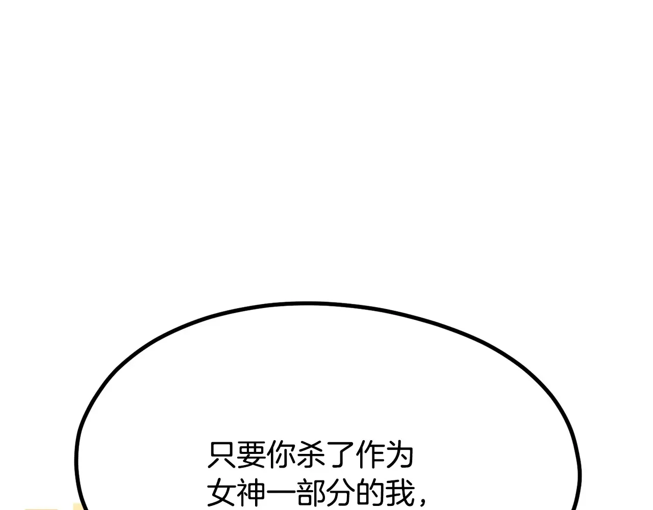 第199话 提升等级的秘密28