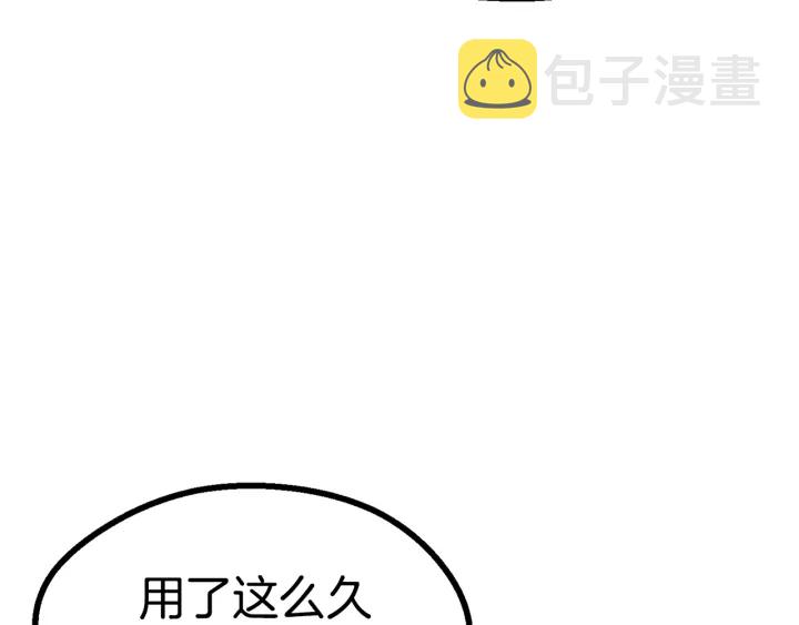 第90话 扩大的缝隙227