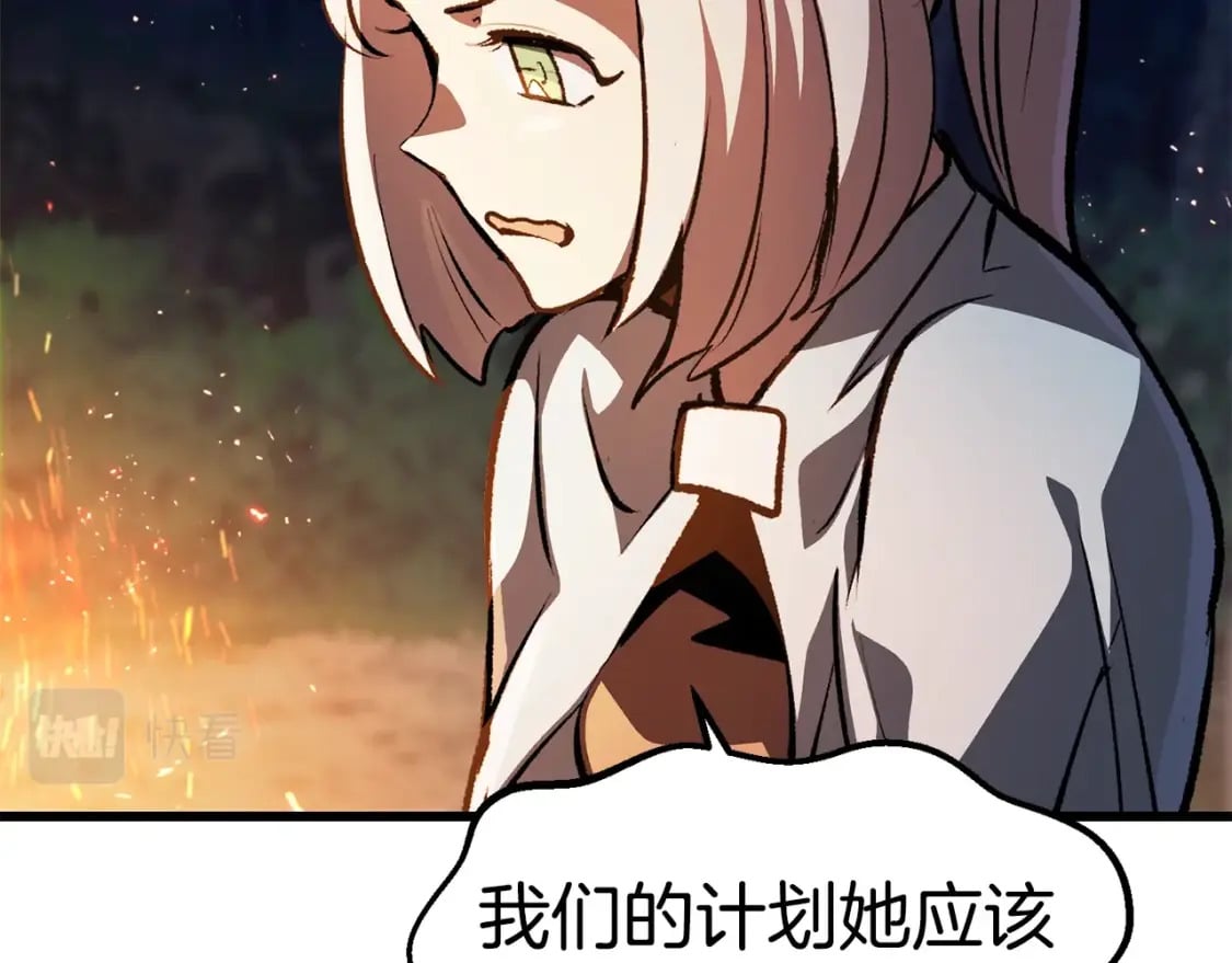 第153话 小说计划87