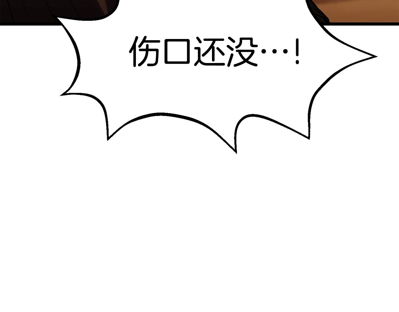 第146话 剑王永不消失17