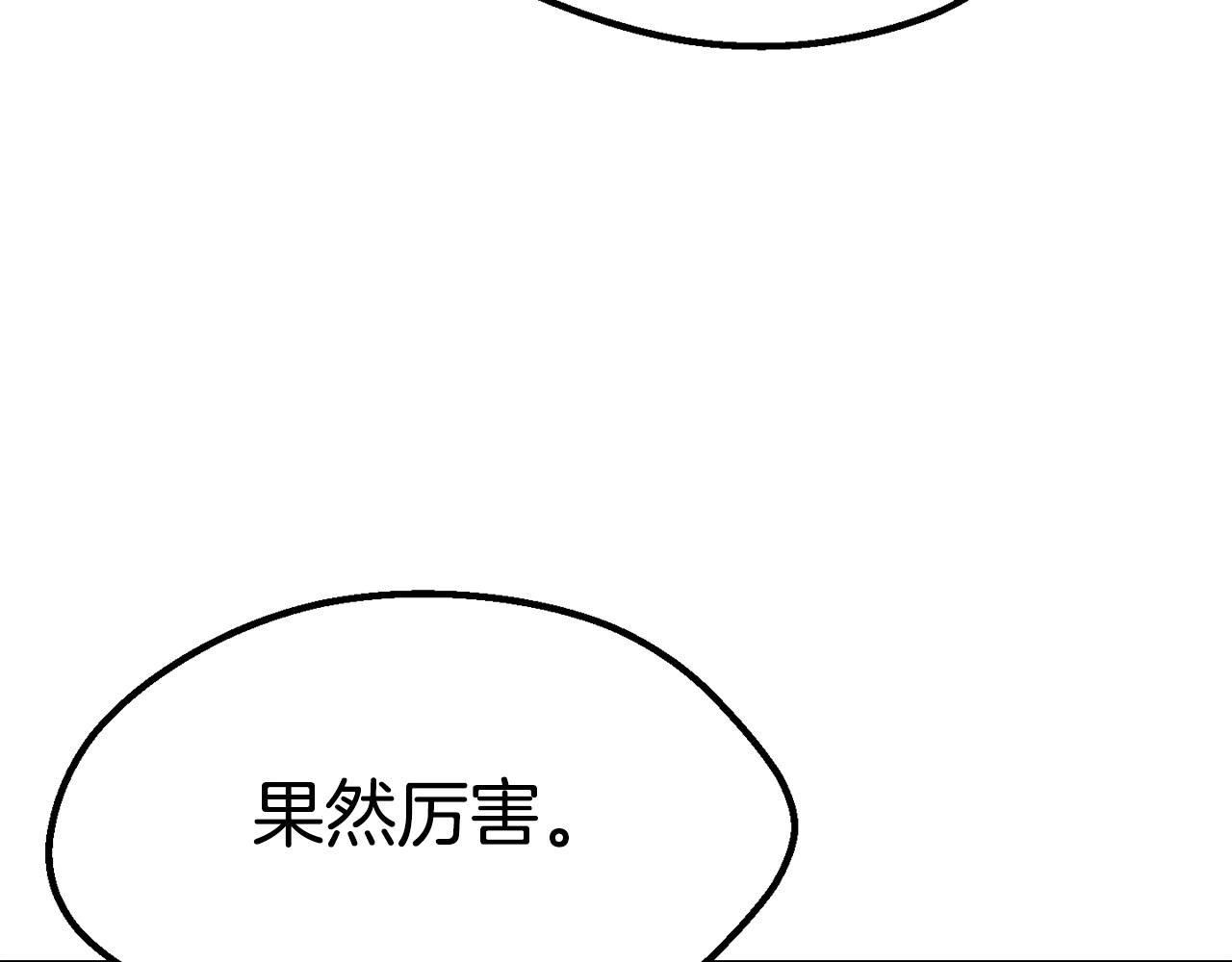 第142话 荒诞23