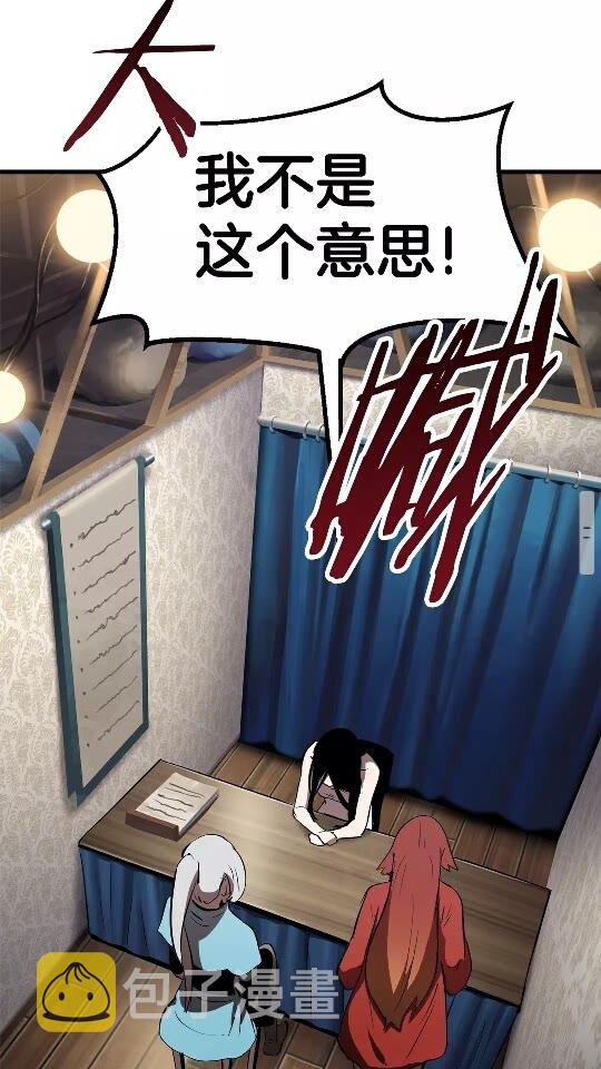 第56话 内心的魔鬼60