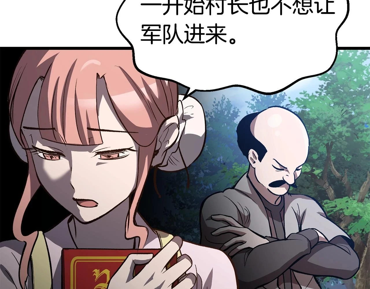 第151话 年纪轻轻的老板174