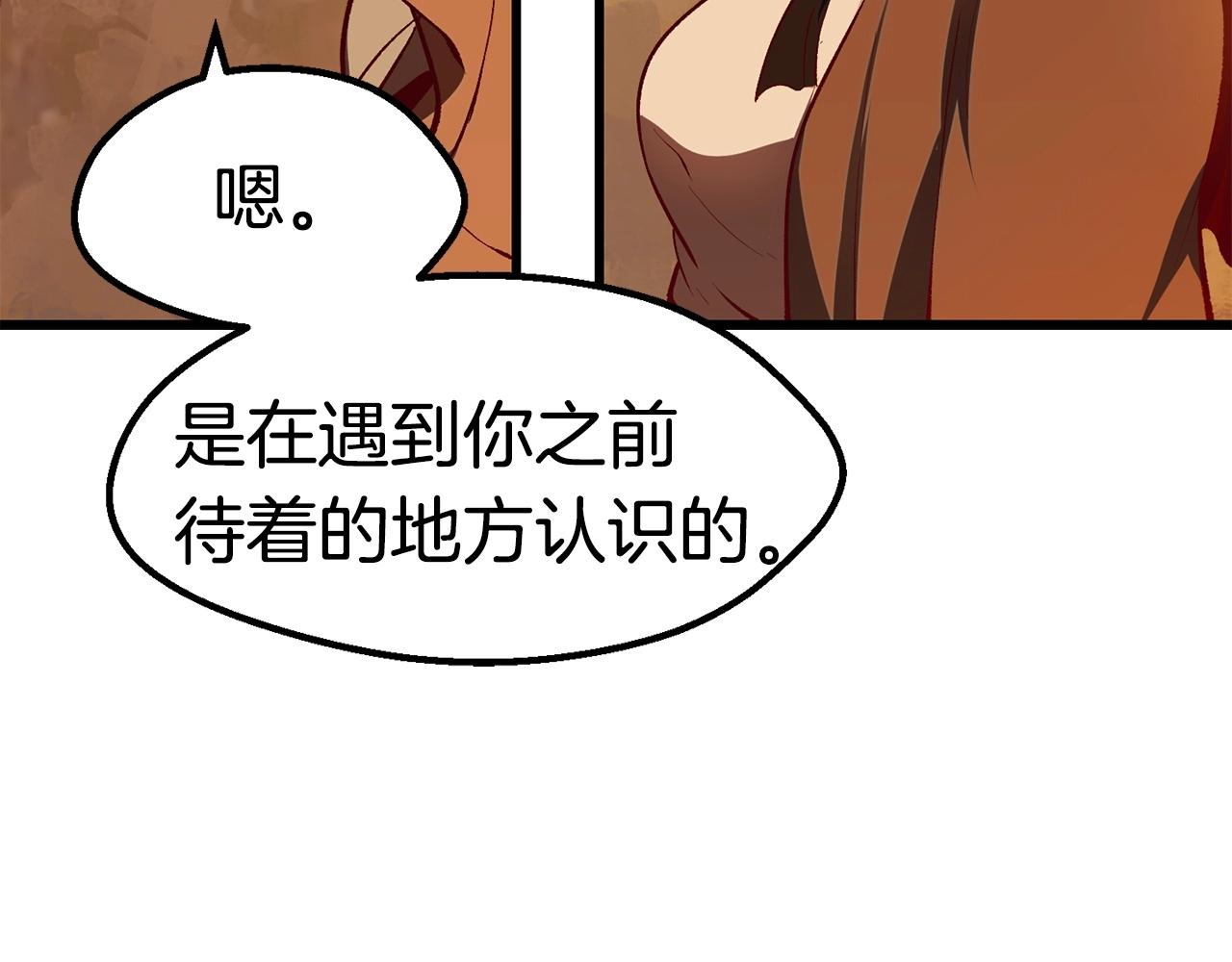 第107话 大迷宫93