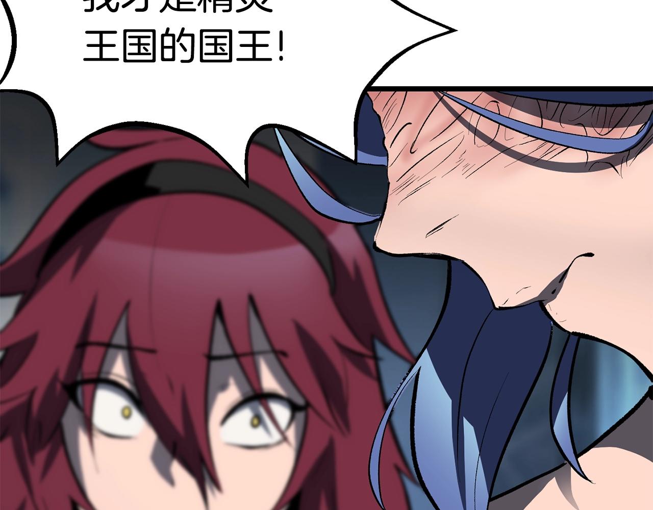 第147话 那帮家伙122