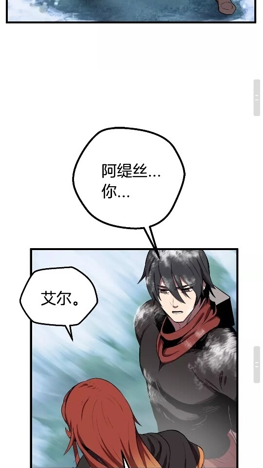 第17话 强敌79