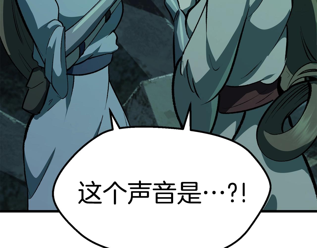 第115话 最底层47