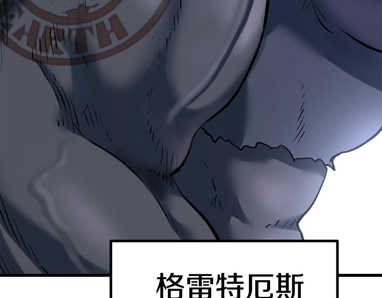 第106话 消失的城市110