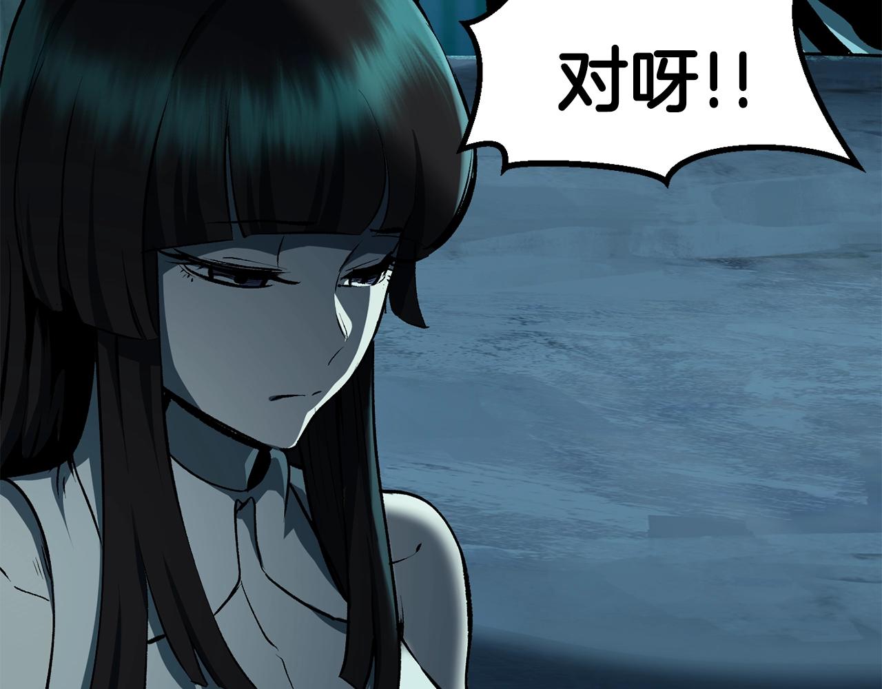 第108话 信任危机54