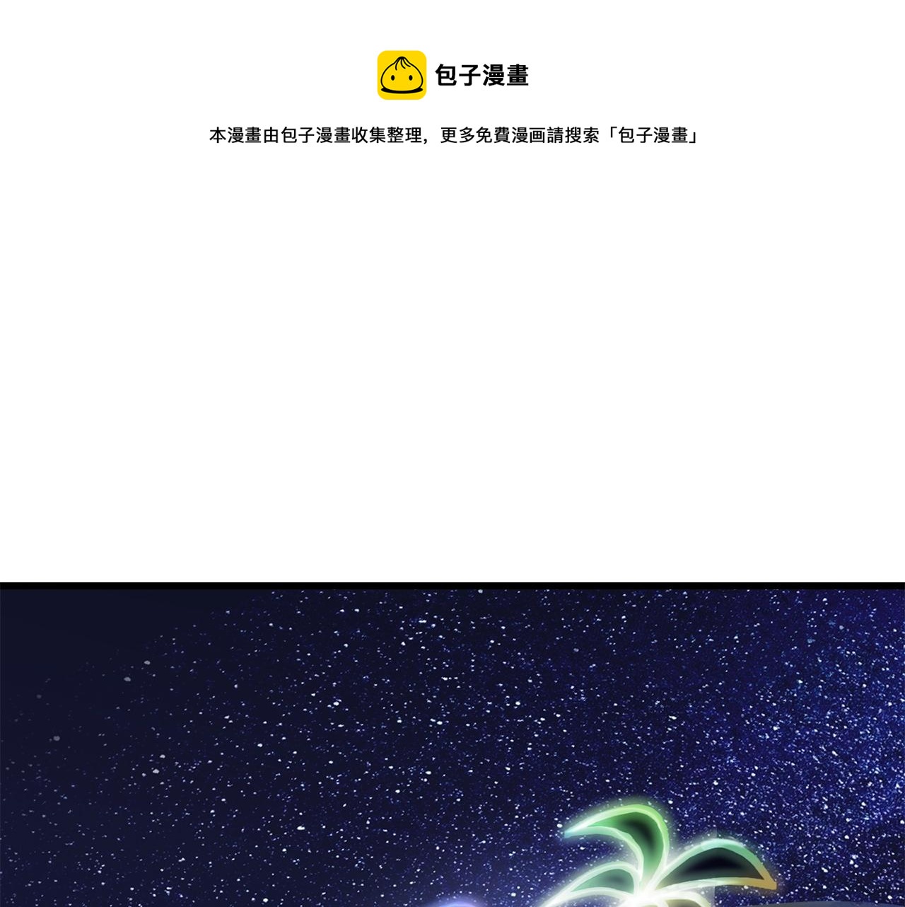 第119话 为何而战0