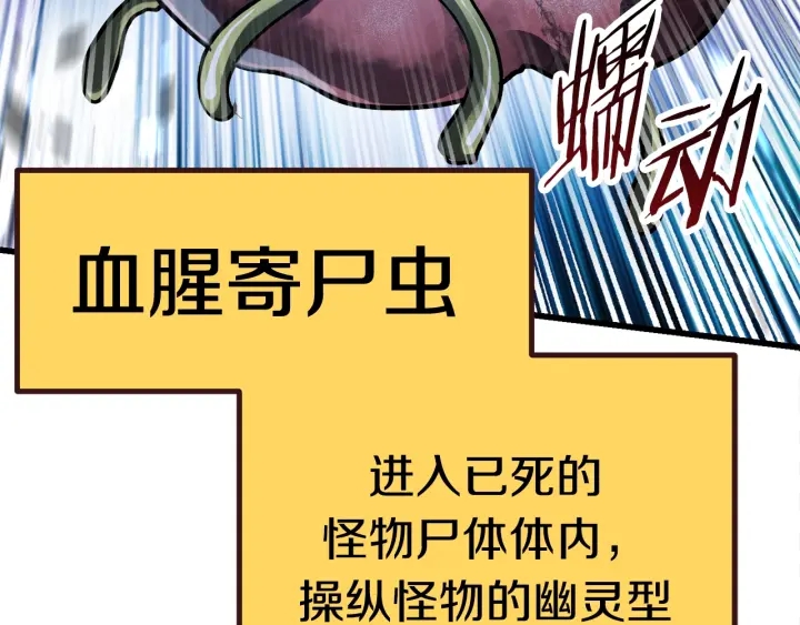 第79话 摩擦63