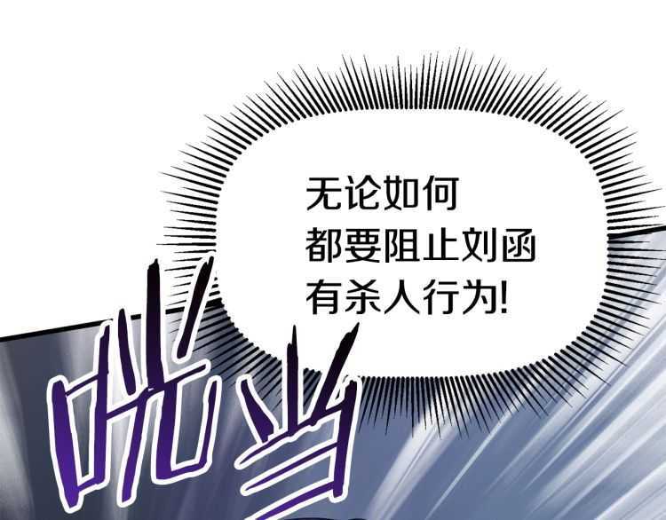 第60话 男人之间的友情118
