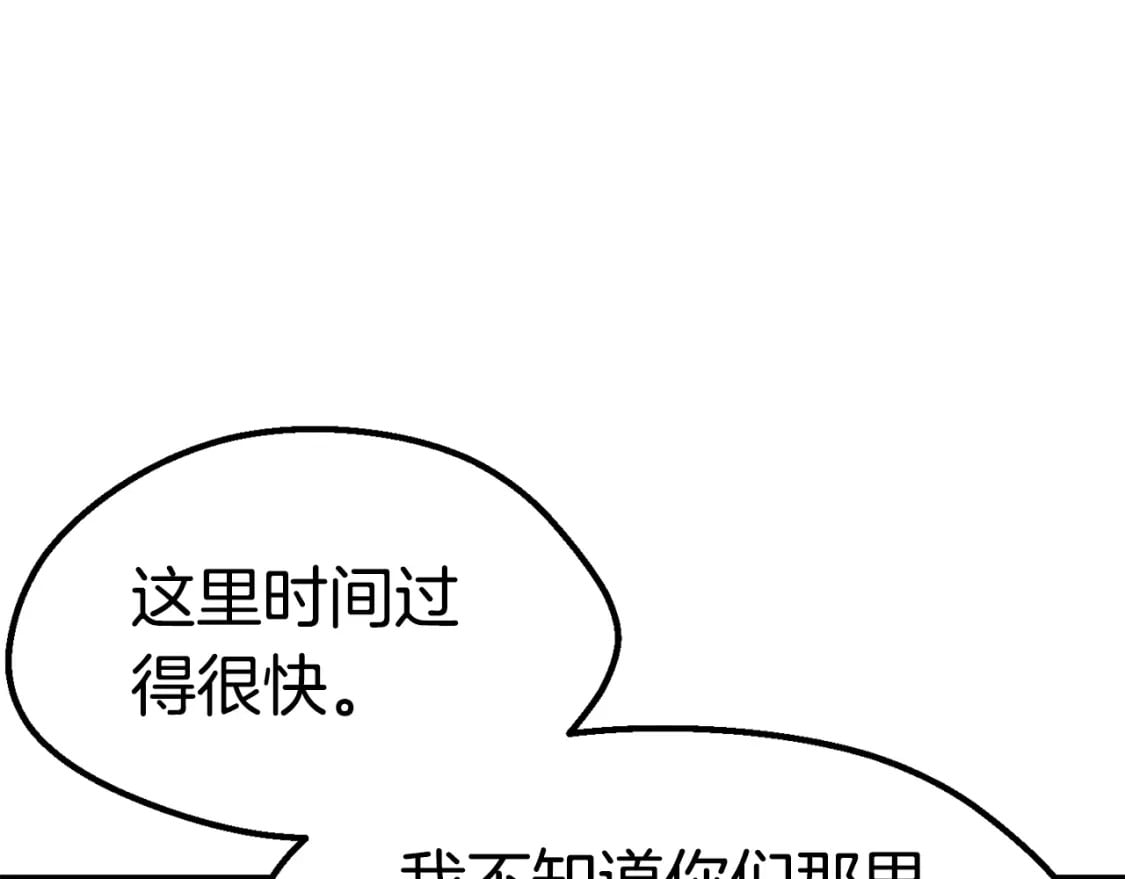 第169话 团圆一家人191