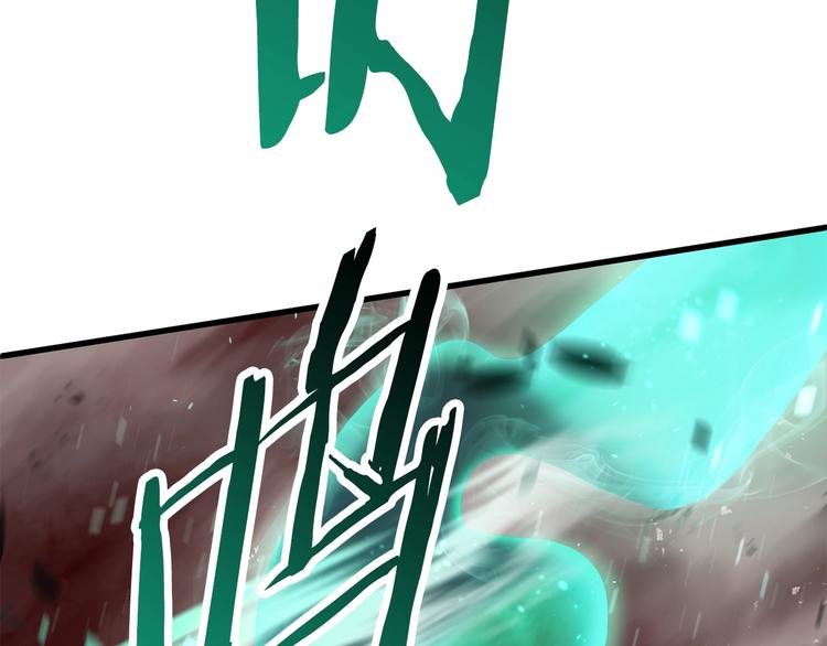 第68话 怒气刘函241