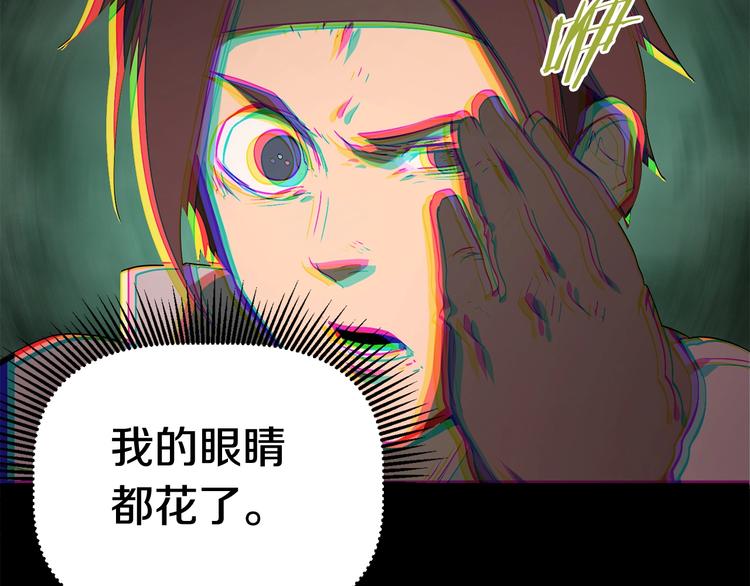 第8话 扫荡60