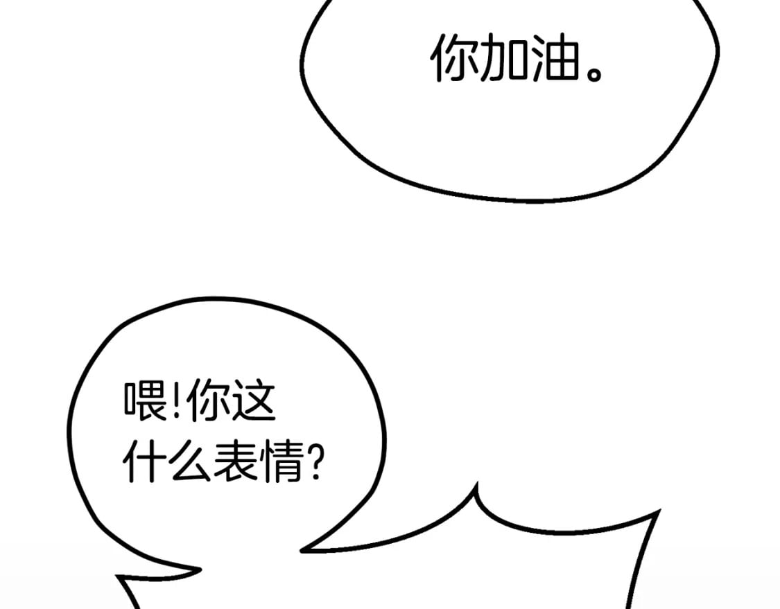 第174话 结束的号角56