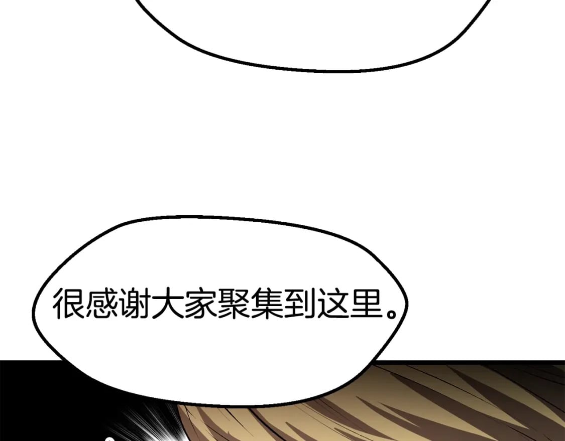 第155话 猎人大会152