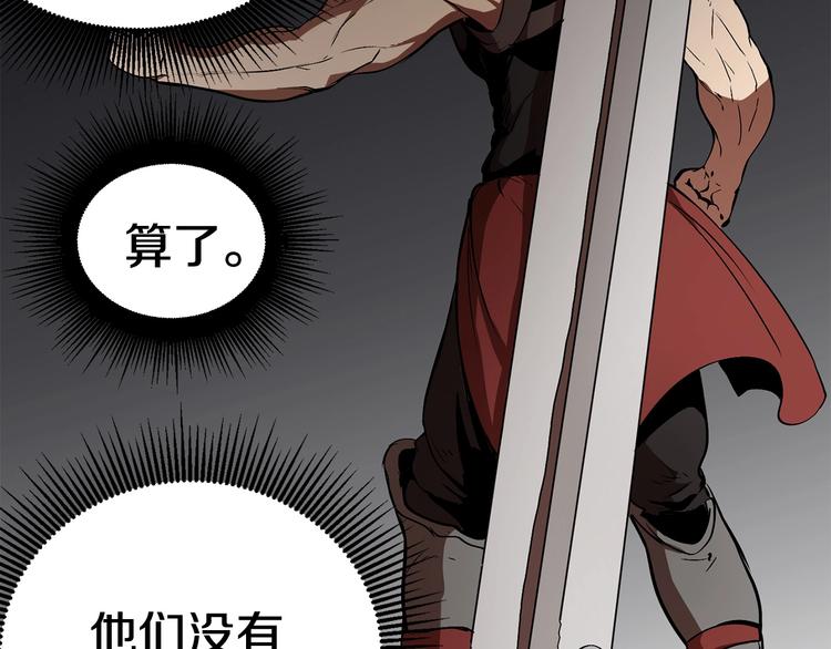 第5话 LV5的废柴？87