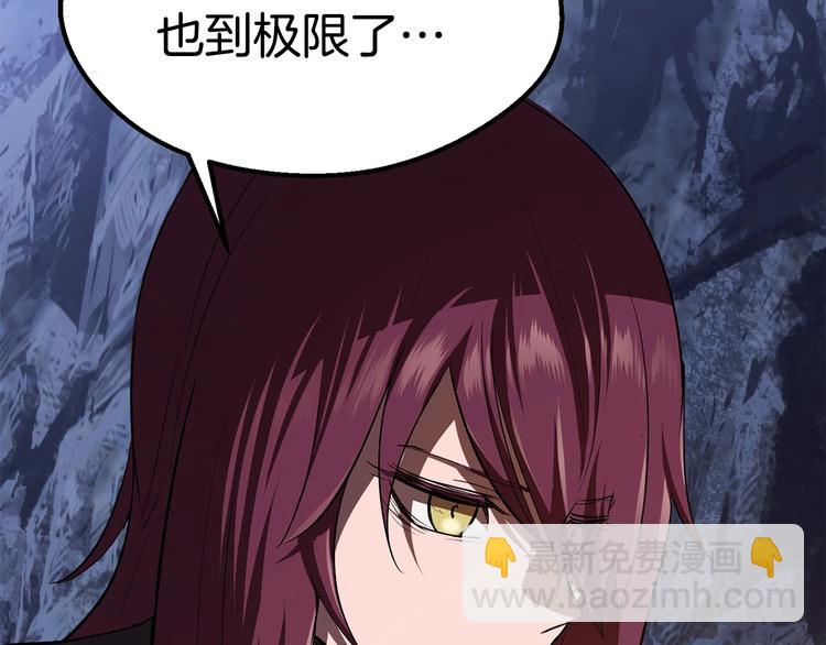 第67话 结局的走向83